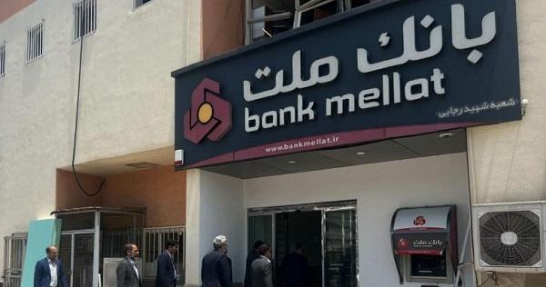شعبه بندر شهید رجایی بانك ملت فعالیت خود را از سر گرفت