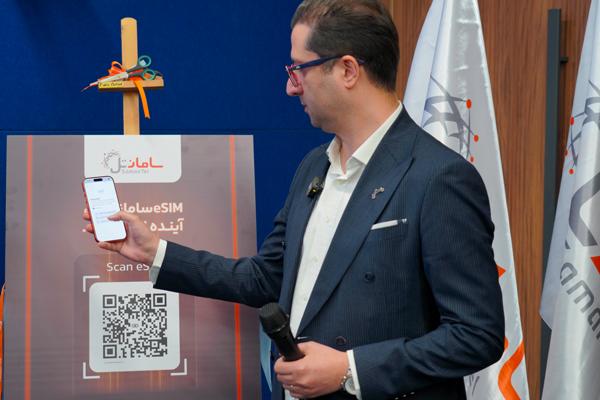 اولین تماس eSIM در ایران با سامانتل انجام شد