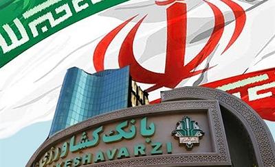 وام ازدواج و فرزندآوری به صورت «غیرحضوری» در بانک کشاورزی پرداخت می شود