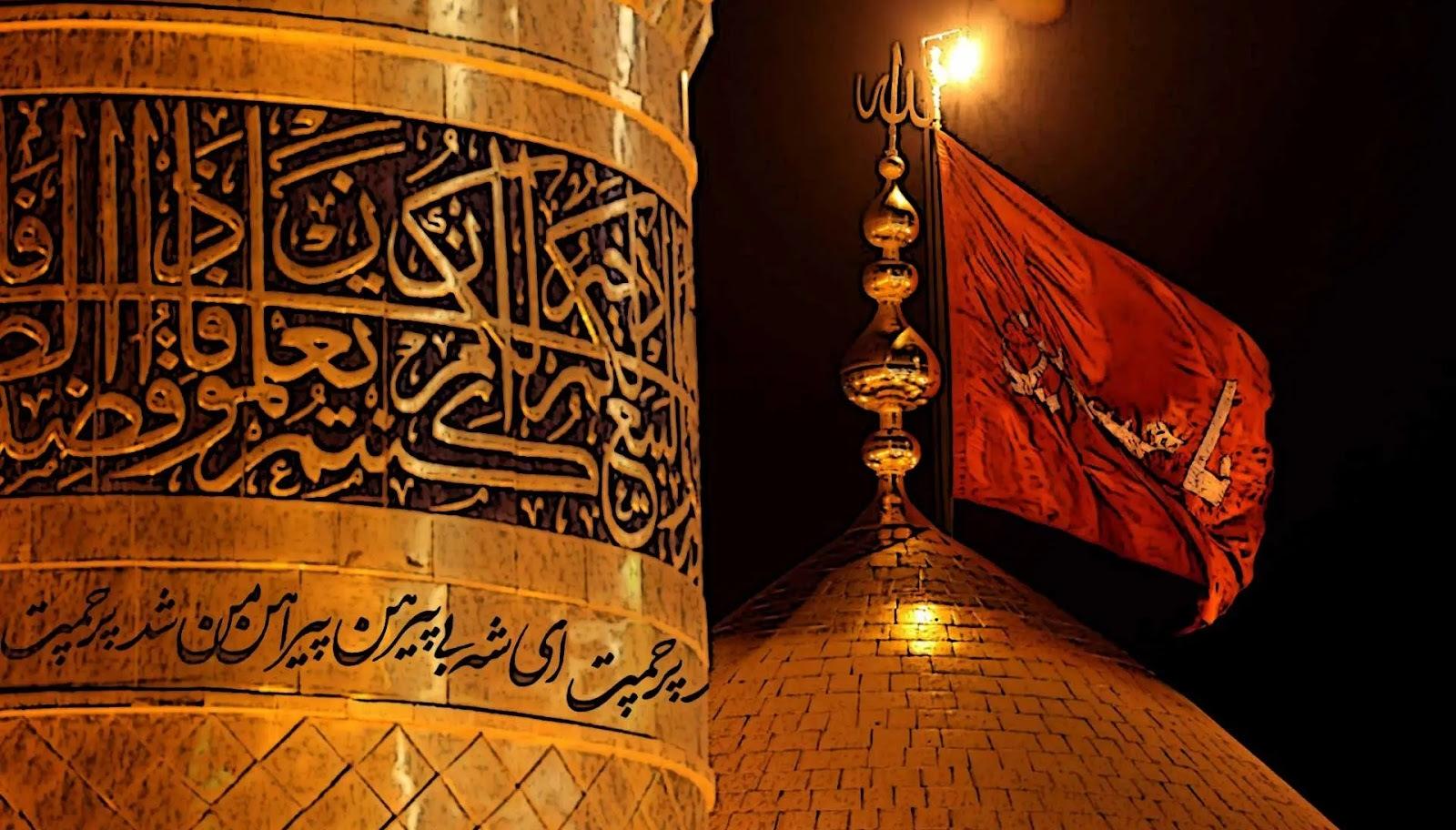 برگزاری آیین سوگواری حضرت امام حسین (ع) در بانک پارسیان
