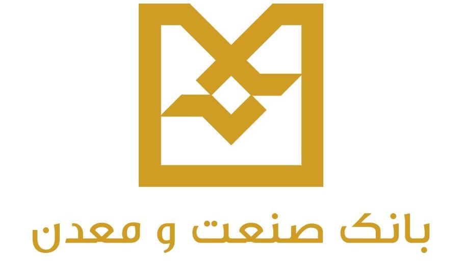 تغییر ساعات كاری كاركنان و خدمات‌رسانی شعب بانك صنعت و معدن از ۲۰ اردیبهشت ۱۴۰۴