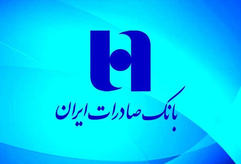 برندگان قرعه‌کشی مرحله اول طرح «طنین چکنو» مشخص شدند