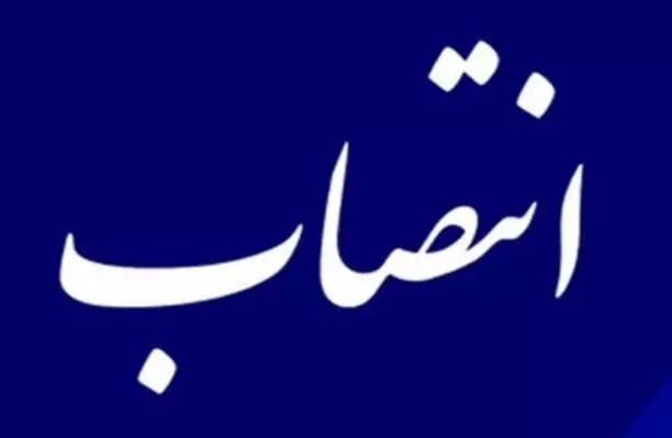 «مدیرکل امور استان‌ها» و «مدیرکل پشتیبانی و امور رفاهی» وزارت صمت معرفی شدند