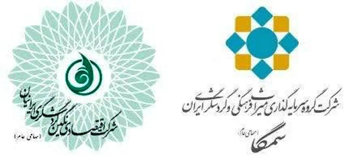 افزایش سود 1.218 درصدی «گنگين»