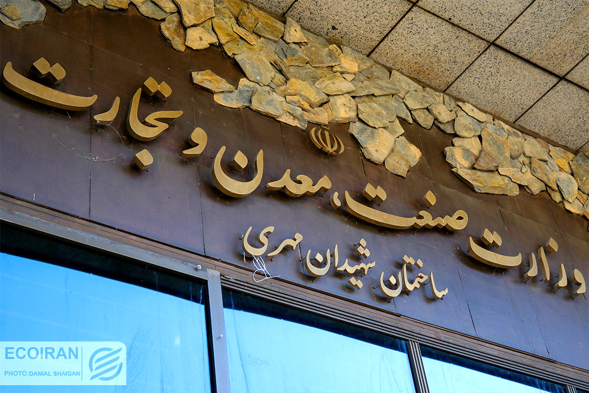 وزارت صمت به سیاست‌گذاری باز می‌گردد