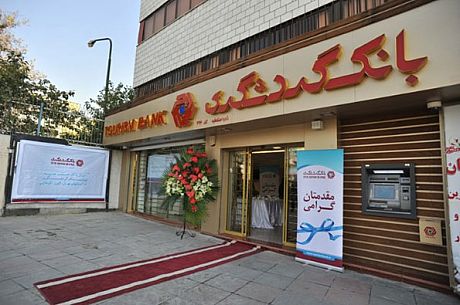 57 خدمت بانکی از طریق اپلیکیشن " TOBANK" انجام می‌شود