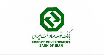 شعبه تجریش بانک توسعه صادرات در تهران روز دوشنبه فعال است