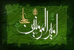 پیام مدیر عامل بانک سرمایه به مناسبت ولادت امام علی علیه السلام