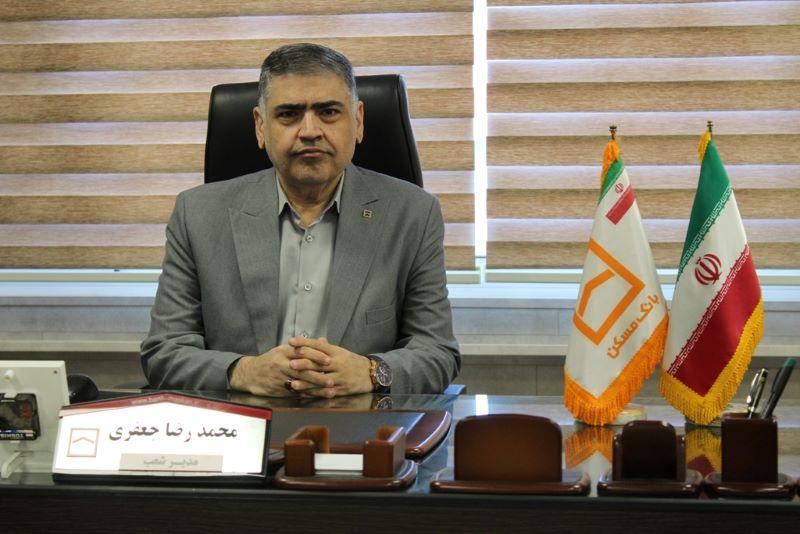 پیشبرد طرح نهضت ملی مسکن با هم افزایی و همراهی کارکنان بانک مسکن گلستان