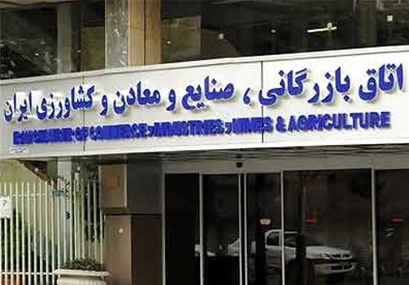 دهمین دوره انتخابات اتاق‌های سراسر کشور آغاز شد