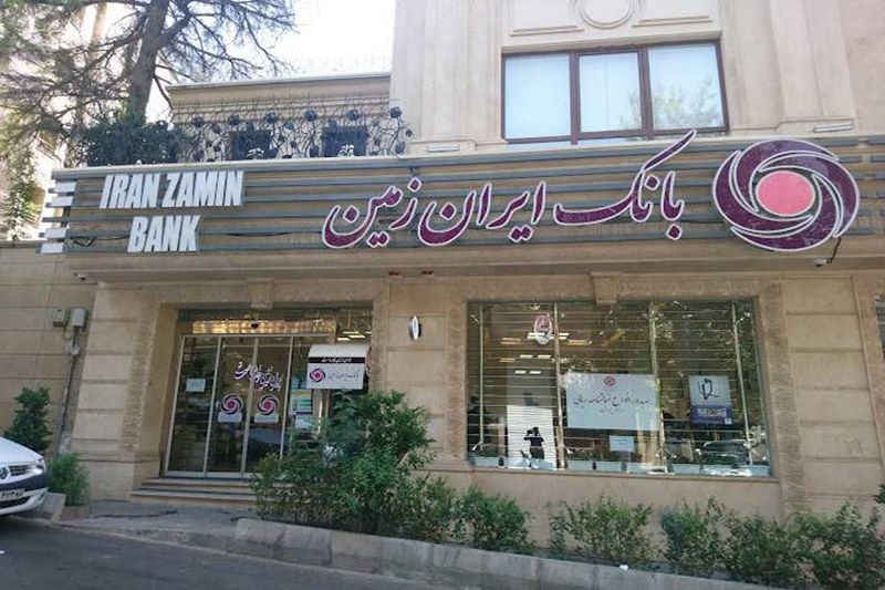 انتصابات در بانک ایران زمین