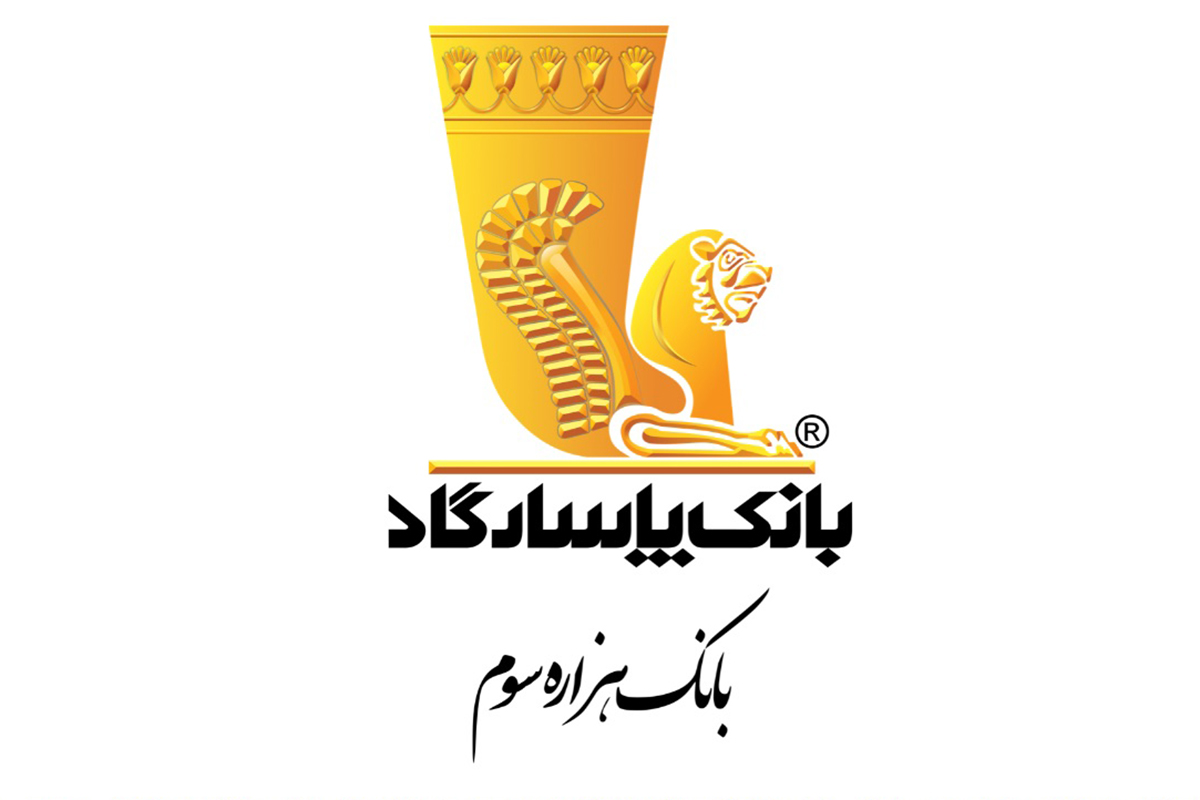 بانک پاسارگاد، پیشگام در ارائه تسهیلات ازدواج و فرزندآوری به‌صورت تمام‌دیجیتال
