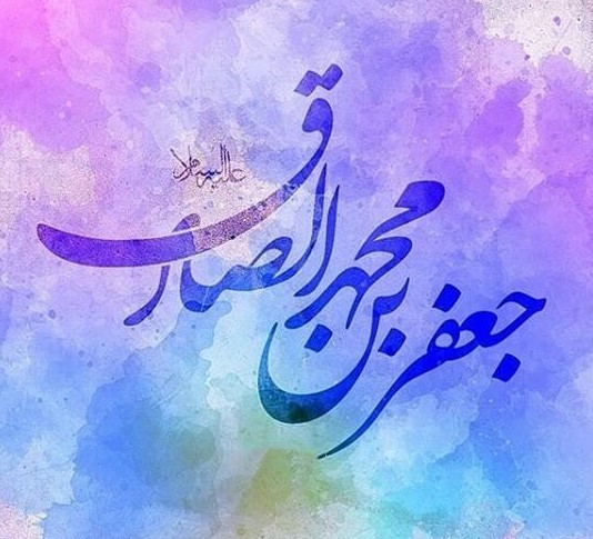 چرا امام صادق (ع) نامه ابوسلمه را رد کردند ؟