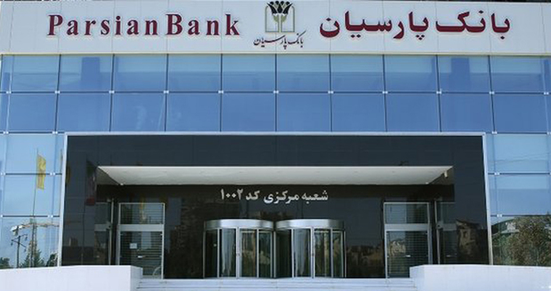هفت دستاورد بانک پارسیان در حوزه دیجیتال و بانکداری مدرن