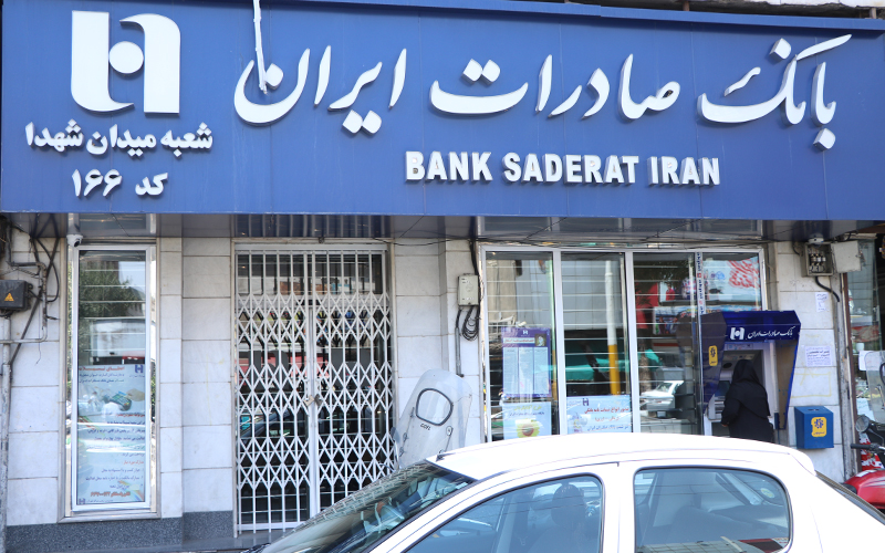 سهام بانک صادرات در دو ماه امسال چقدر بازدهی برای سهامداران داشت؟