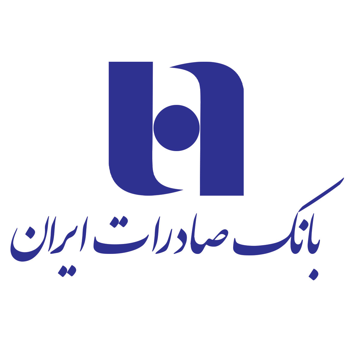 تبیین اهداف عملکردی بانک صادرات ایران در استان البرز