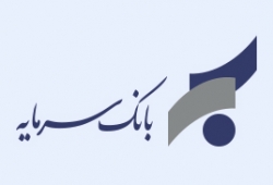 اطلاعیه بانک سرمایه در خصوص آزمون استخدامی جذب بانکدار اجرایی در شهرستان زنجان