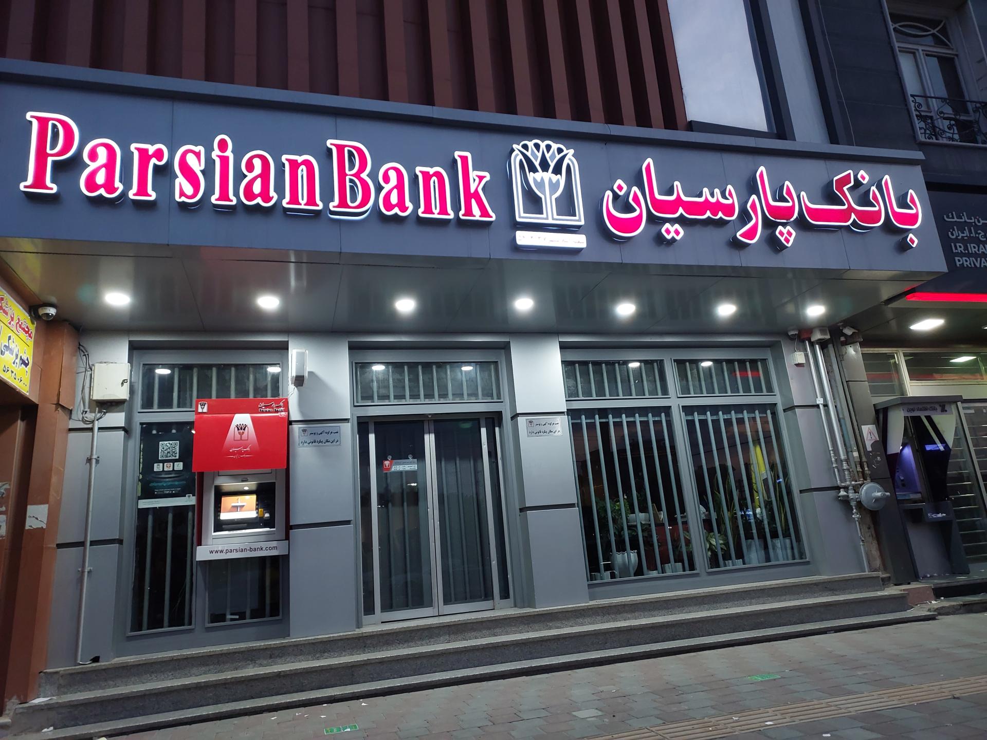درخشش بانک پارسیان در IMI-100؛ کسب دومین جایگاه بانک‌های خصوصی و رتبه 14 میان 500 شرکت برتر ایران
