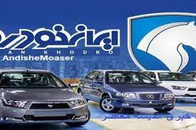عدالت محوری در تعامل با زنجیره تامین در صدر اولویت های ساپکو