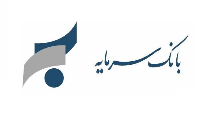 معرفی برگزیدگان مسابقه بانک سرمایه به مناسبت دهه امامت و ولایت