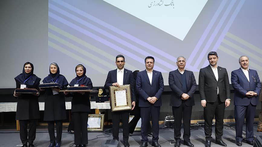 تقدیر بانک مرکزی از روسای موفق شعب بانک کارآفرین