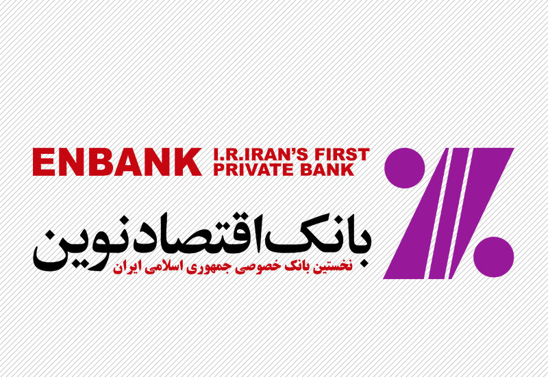 رونمایی از بیمه زندگی «ارکیده» تحولی نوین در سرمایه‌گذاری مطمئن
