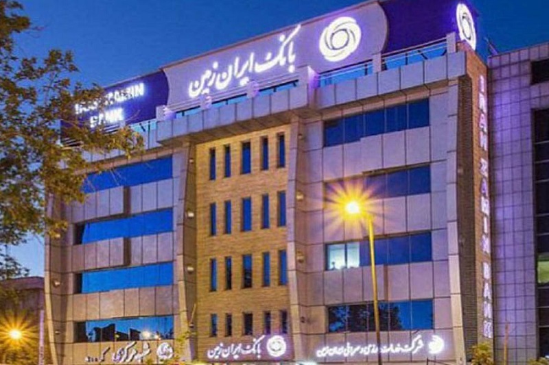 دیدار نوروزی مدیران بانک ایران زمین از شعب پایتخت