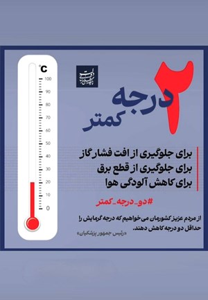 تعطیلی واحدهای ستادی و شعب بانک سپه در استان تهران و برخی استان ها در روز سه شنبه 27 آذرماه/لیست شعب کشیک