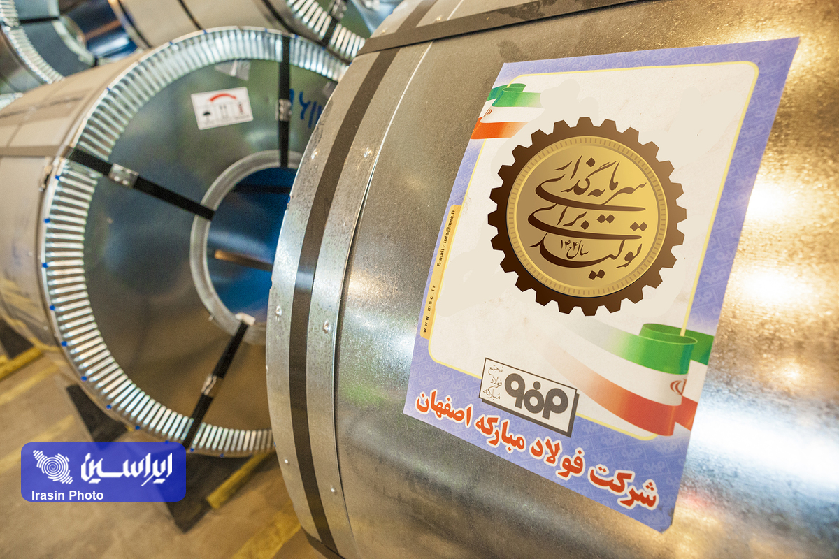 سرمایه‌گذاری در تولید فولاد؛ موتور محرک اقتصاد ملی