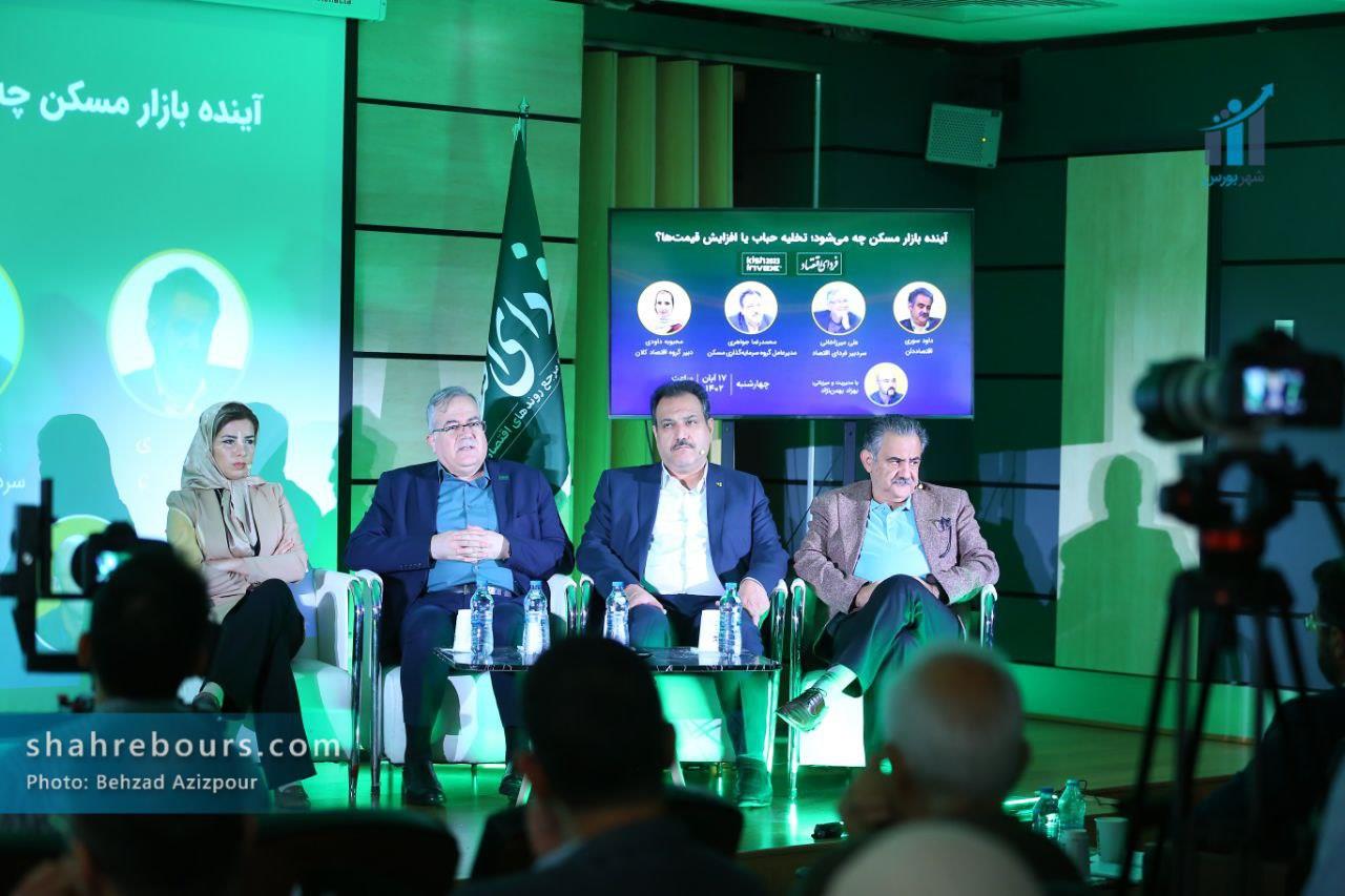 بازار مسکن در مسیر منطقی شدن