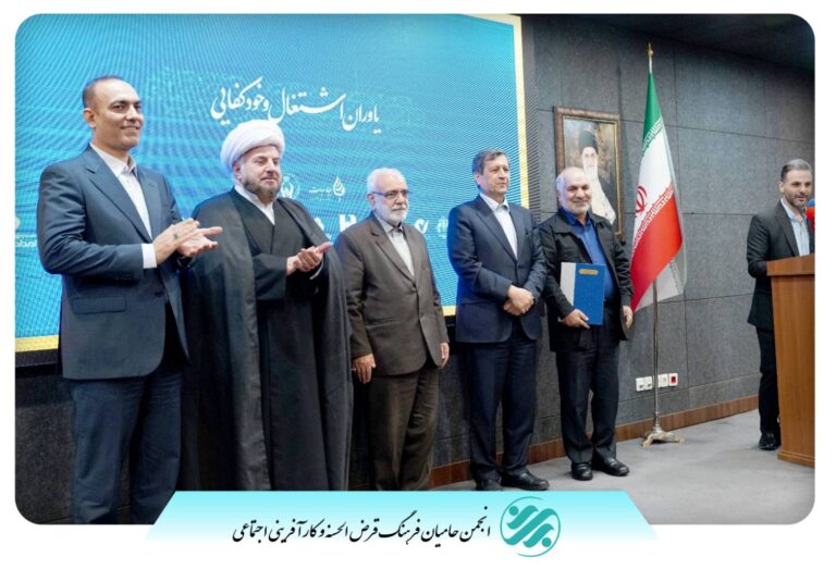 نهاد مردمی رسالت حامی اشتغال مددجویان کمیته امداد