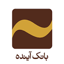 تقدیر بنیاد شهید و امور ایثارگران از شعبه یزد بانک آینده